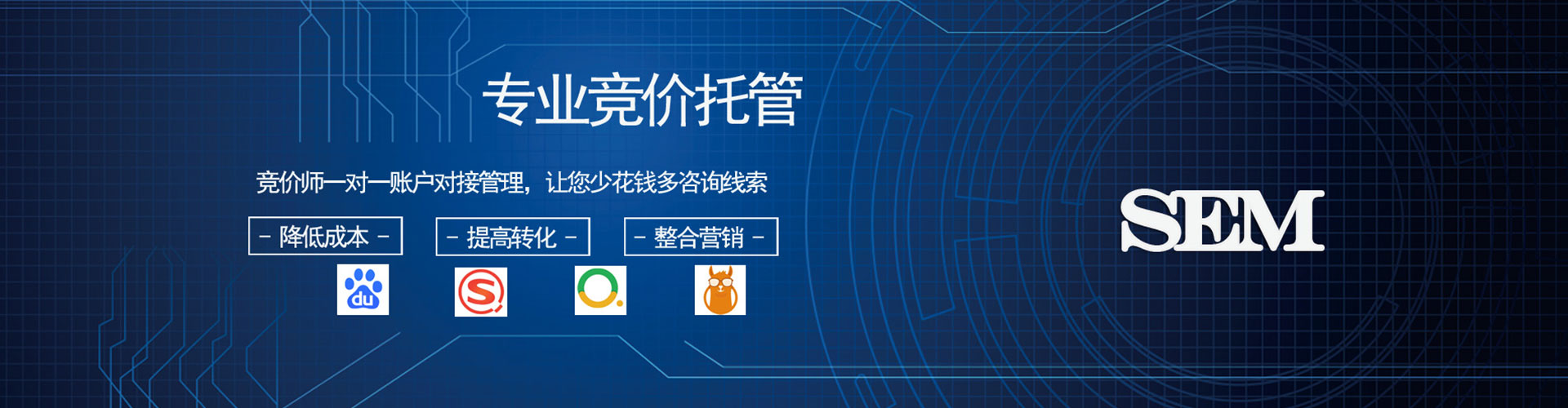 利通快手信息流