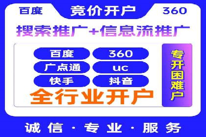 优化信息流广告：从策略到执行的完整案例分析