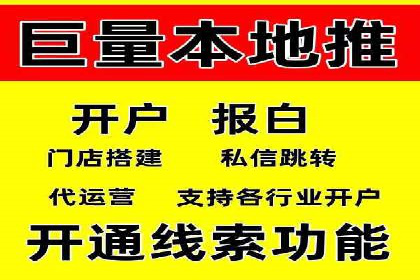 提升广告效果：SEM代运营的五大技巧